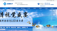 Desktop Screenshot of chinacna.com