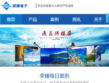 Tablet Screenshot of chinacna.com